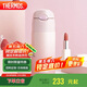 膳魔師（THERMOS）保溫杯400ml男女士漸變色吸管杯保冷水杯子TCMI-400S PKW