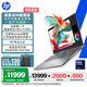惠普（HP）戰(zhàn)99 全新高性能筆記本AI工作站 16英寸Ultra7 255H 32G 1T RTX PRO 1000 8G獨顯 2.5K屏 3年售后