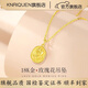 KNRIQUEN18K金項鏈玫瑰花牌黃金彩金鎖骨鏈套鏈吊墜情人節送女友生日禮物 18K金玫瑰花吊墜【附國檢證書(shū)】 【支持復檢-禮盒包裝】