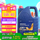 仲謀大眾4S店原廠機(jī)油/潤(rùn)滑油5W-40 4L裝 礦物級(jí) 捷達(dá)/寶來/速騰