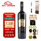 CANA CABIN加拿大進(jìn)口VQA認(rèn)證混釀赤霞珠梅洛干紅葡萄酒微醺單支裝中秋送禮 