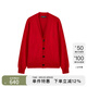Marc O'Polo/MOP【商場(chǎng)同款】春季新款綿羊毛混紡V領(lǐng)針織開(kāi)衫男士 紅色359 2XL