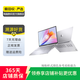 華碩( ROG) X550/W519L/X450/a豆/ A555系列 二手筆記本電腦 華碩 a豆13