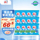 雕牌 超效加酶洗衣粉 茉莉清香 1.12斤*12 無磷 低溫速溶 強(qiáng)效去漬
