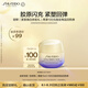 資生堂（SHISEIDO）全新升級悅薇膠原炮面霜抗皺緊致小樣體驗試用裝【返100元券】