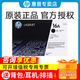 惠普（HP）原裝16a硒鼓Q7516A黑色墨粉盒 5200 5200lx 5200dtn 5200l打印機碳粉盒 16a硒鼓（12000頁(yè)）
