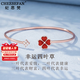 紀(jì)思梵（CHEESEFAN）輕奢珠寶時尚幸運愛心手鐲女首飾七夕情人節(jié)生日禮物女送女友老婆 手鐲【可刻字】