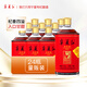 寧夏紅12度紅寶姑娘 寧夏紅枸杞酒168ml*24瓶