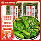 YIHAI億海 裙帶菜梗段300g*5袋 香辣海白菜即食海藻海裙菜海帶絲下酒菜 香辣梗段300g*2袋