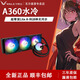 瓦爾基里（VALKYRIE）VK A360一體式水冷ARGB電腦CPU風(fēng)扇 白色臺(tái)式機(jī)冷排 A240水冷散熱器 1700多平臺(tái)AM5 A360 ARGB黑色