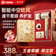 VTT【德國(guó)】高速吹風(fēng)機(jī)D8ultra 智能家用負(fù)離子護(hù)發(fā)速干大風(fēng)力電吹風(fēng)筒 送女友王者榮耀 生日禮物推薦