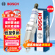 博世（BOSCH）雙銥金火花塞6663單支福特蒙迪歐銳界別克君威越昂科雷沃爾沃XC60