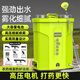 芝浦電動噴霧器農(nóng)用電動打藥機(jī)高壓農(nóng)用噴灑器家用噴水霧器噴霧機(jī) 18L【標(biāo)準(zhǔn)三控款30A】噴頭大禮包