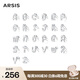 Arsis簡約字母吊墜項鏈女S925銀鎖骨鏈送女友生日禮物 字母Y