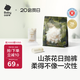 babycare山茶花一次性內(nèi)褲女孕產(chǎn)婦月子待產(chǎn)出差旅行XL碼15條【安全滅菌】