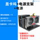 刺攻雷電3/4顯卡塢筆記本外接顯卡USB4外置擴展塢Thunderbolt迷你便攜eGPU小主機轉接顯卡外置 顯卡塢+80CM雷電線(xiàn)+ATX支架+500W電源