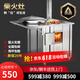 好廚官（送貨到家）農(nóng)村柴火灶加厚不銹鋼柴火爐燒柴戶外可移動家用大鍋 特厚款 50單灶+折疊板