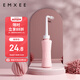 嫚熙（EMXEE）孕產(chǎn)婦女性私處沖洗器肛門會(huì)陰便攜清洗器嬰兒洗屁屁洗護(hù)瓶500ml