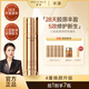 MEICHIC【宋瀟正品】美詩膠原倉抗皺乳5+2瓶 精華水保濕緊致淡紋乳液