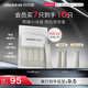 優(yōu)時顏（UNISKIN）冷光凍膜保濕涂抹面膜4g*7降溫褪紅修護舒緩520情人節(jié)禮物