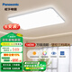 松下明畔Pro全光譜護(hù)眼led吸頂燈現(xiàn)代簡約客廳主燈具全屋智能套餐 【140w 壁控款】全光譜Ra≥97