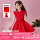 ASK JUNIOR女童連衣裙夏兒童無袖木耳邊薄款襯衫領(lǐng)公主裙 紅基色 160 