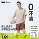 蕉下（beneunder）短袖T恤男戶外防曬防汗?jié)n運(yùn)動(dòng)三防T春夏男裝DR618淺咖駝2XL