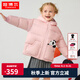 坦博爾兒童羽絨服輕柔連帽短款外套TC230302 愛麗粉 120 60