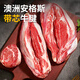 小牛彼德安格斯牛原切牛肉帶芯牛腱子凈重5斤食材火鍋生鮮牛肉 【牛腱子5斤】原切無注水無拼接
