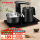 康佳（KONKA）電水壺全智能自動上水茶盤 養(yǎng)生水壺電茶壺煮茶器 自動茶具電茶爐茶具燒水壺 KEK-W0855