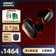 BOSE【咨詢享15%補貼】QuietComfort消噪耳塞Ultra無線藍牙降噪耳機大鯊3代智能耳內音場調校七夕禮物 【咨詢享15%國補】經典黑