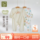 拉比嬰兒衣服綁帶連體衣薄款爬服寶寶新生兒春夏空調(diào)服2件裝 特殊色59
