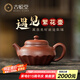 古悅堂宜興紫砂壺名家純全手工功夫茶壺茶具家用套裝 底槽清繁花