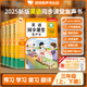 孩悅星空三年級英語同步發(fā)聲書25秋新教材上下冊人教版早教有聲點(diǎn)讀學(xué)習(xí)機(jī)