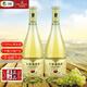 長(cháng)城（GreatWall）特級莎當妮干白葡萄酒 國貨紅酒中糧沙城產(chǎn)區橡木桶陳釀750ml 兩支裝750mL*2瓶
