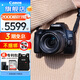 佳能（Canon） EOS200d二代入門單反高清vlog數(shù)碼照相機(jī)視頻直播相機(jī) EOS 200D II(18-55mm)黑