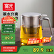 富光茶杯茶水分離男士泡茶玻璃喝水杯子辦公室高檔送禮花茶杯公道杯
