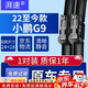 湃速22-25款小鵬G9雨刮器無(wú)骨雨刷原廠(chǎng)汽車(chē)無(wú)骨雨刮片單膠條24+18方塊