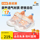 基諾浦（ginoble）嬰兒學(xué)步鞋 25春透氣網(wǎng)眼兒童步前鞋 男女童軟底地板鞋GB2411 羽翼粉/海螺粉/白色 20 125mm 適合腳長(zhǎng)125-129mm
