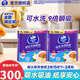 維達廚房卷紙 家用可接觸食品廚房紙巾 75節(jié)*2卷/提 加厚吸水吸油紙巾 維達廚房卷紙 2層 75節(jié)*4卷