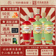 竹葉青酒 露酒 45度500mL榮耀紅*3+53度500mL榮耀綠*3 （非原箱）