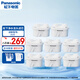 松下（Panasonic）濾水壺便攜凈水壺 家用3.5L過(guò)濾器廚房客廳自來(lái)水凈水器TK-EUNP55W（A） 原裝濾芯8只裝【復購享9折】