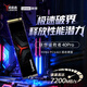 聯(lián)想（Lenovo）m.2接口2280(NVMe協(xié)議)PCIe4.0 x4 適用于聯(lián)想拯救者/華碩天選5Pro筆記本電腦 SL7000 40Pro 2T m.2接口(NVMe協(xié)議)PCIe4.0 x4