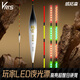 威拓森玩家LED尾夜光漂【吃鉛2.6g 長47cm】11目亮7目