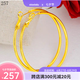 夕迎正2025新款黃金色耳環(huán)歐美時(shí)尚氣質(zhì)純金色素圈18k金大圈耳環(huán)送女友 金店同款40mm耳扣耳環(huán)