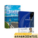 【官方直營】身體和靈魂都在路上 做一個優(yōu)秀的普通人 梁永安 從歷史到未來，從現(xiàn)實到暢想，從漫步到思索 散文 文學隨筆 小嘉推薦 果麥出品  團購聯(lián)系客服 身體和靈魂都在路上+ 做一個優(yōu)秀的普通人