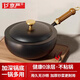 京嚴(yán)章丘古法老式鐵鍋大肚鍋家用炒鍋不粘鍋無涂層燃?xì)庠铍姶艩t通用 【章丘大肚鍋】送鍋蓋+鏟子 26cm