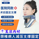 嘉瑞康 頸托護頸醫用術(shù)后防低頭頸部固定器脖套家用透氣脖子前傾 頸托06【前可調2025升級款】夏涼內襯