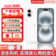Apple【即將售罄】蘋(píng)果iphone16 Plus 蘋(píng)果16系列全網(wǎng)通雙卡雙待5G手機 蘋(píng)果16 白色 256GB【配件禮包+2年店?！? title=