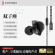 覓聲雙子座入耳式游戲耳機(jī)HiFi帶麥高音質(zhì)typec接口電競耳機(jī)三角洲行動專用帶麥耳機(jī)可換線 黑玉-C口帶麥【內(nèi)置DAC解碼芯片